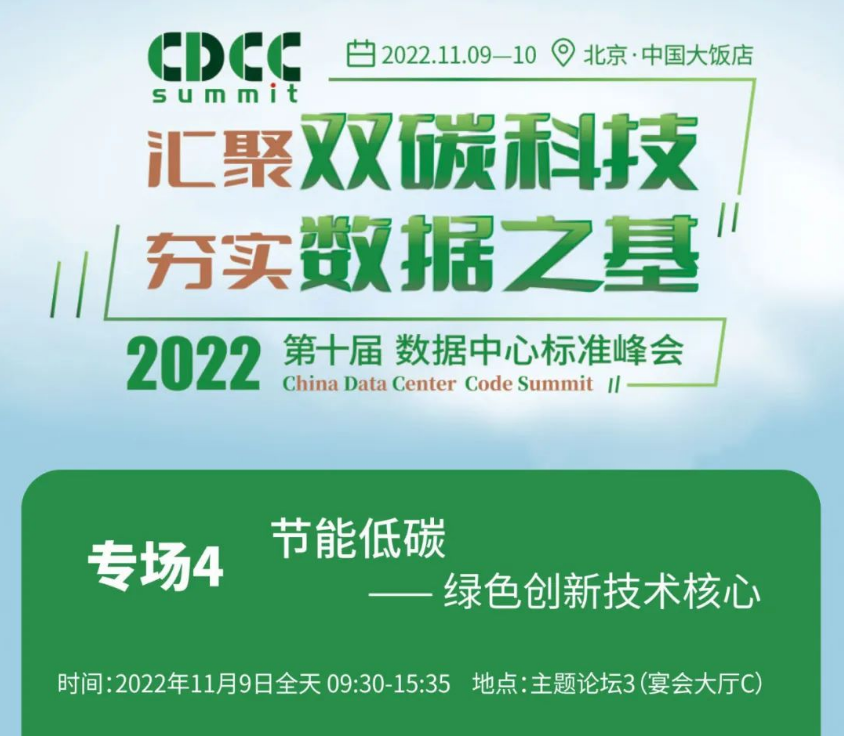 微信圖片_20221114134945.png