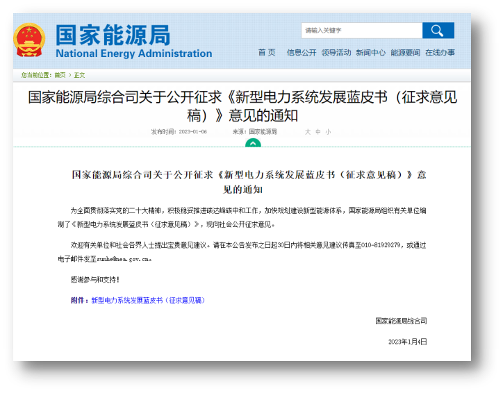 微信圖片_20230309093924.png